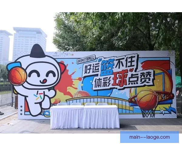 2025年欧联杯决赛将在西班牙毕尔巴鄂激情上演